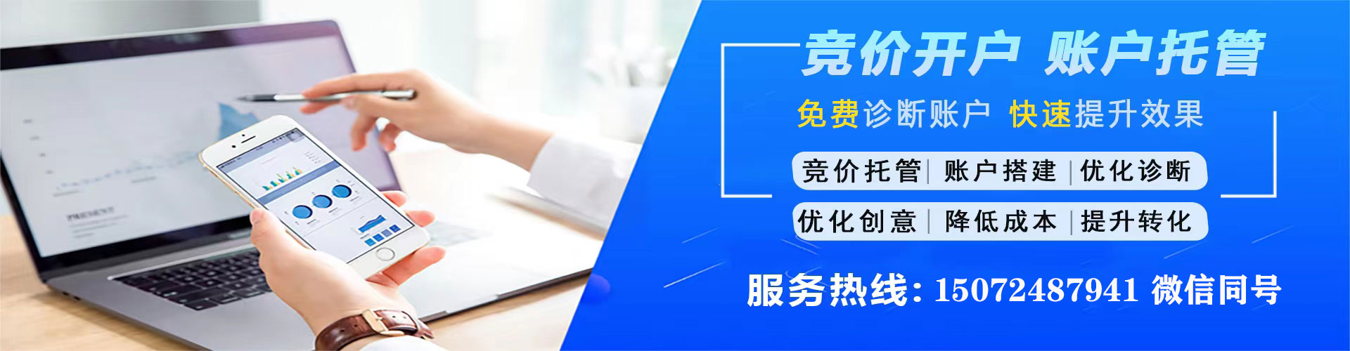 开鲁网络推广开户
