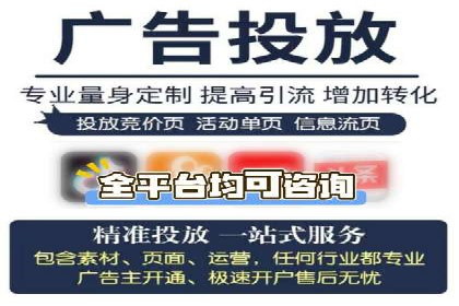 百度竞价开户实战：企业如何快速上手？