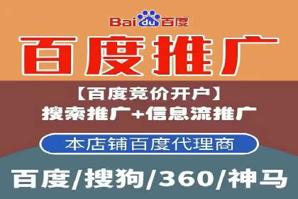 信息流托管在社交媒体营销中的应用案例